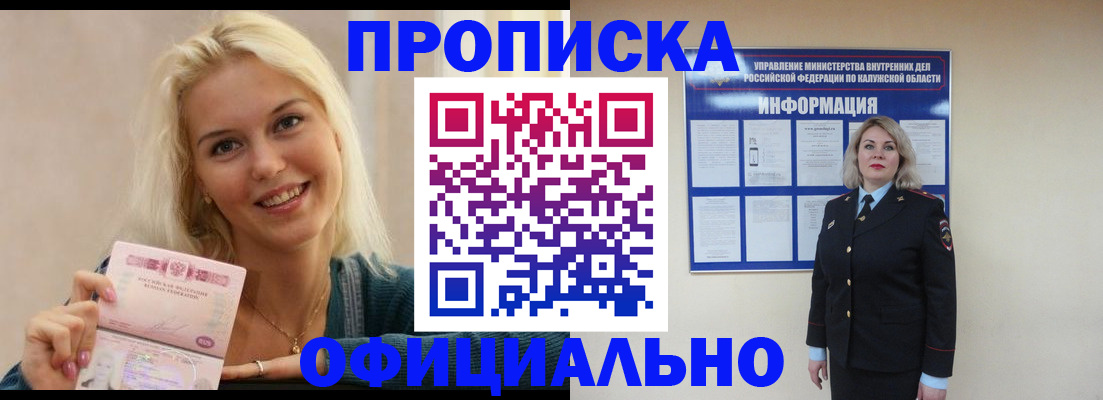 пропишу в квартире в Сосновом Бору